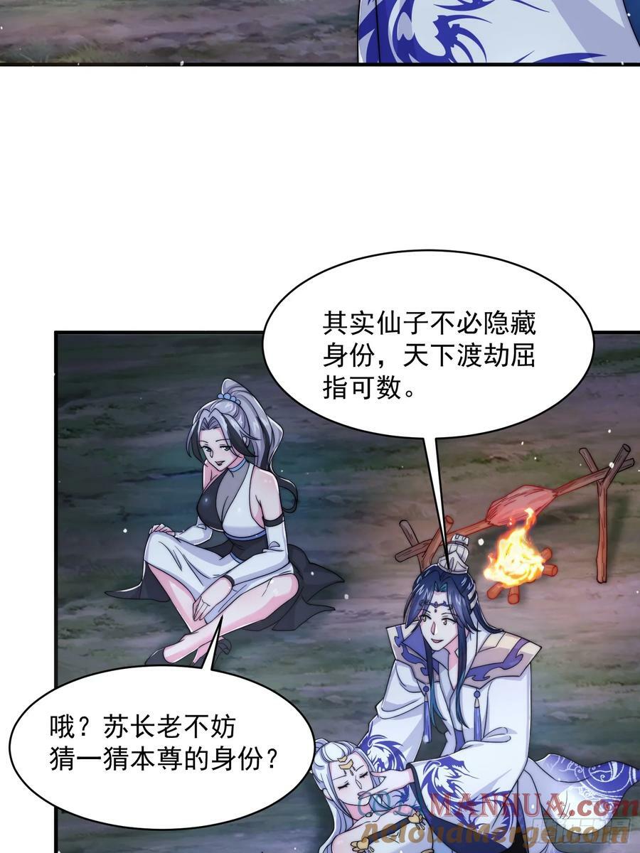 第31话 爆肝加更！！18