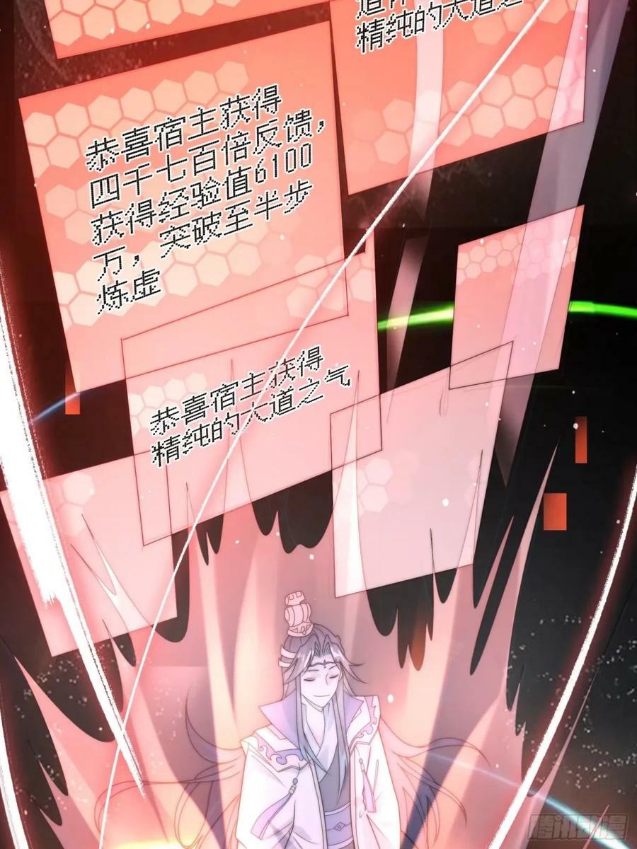 第39话 乖，张嘴~34