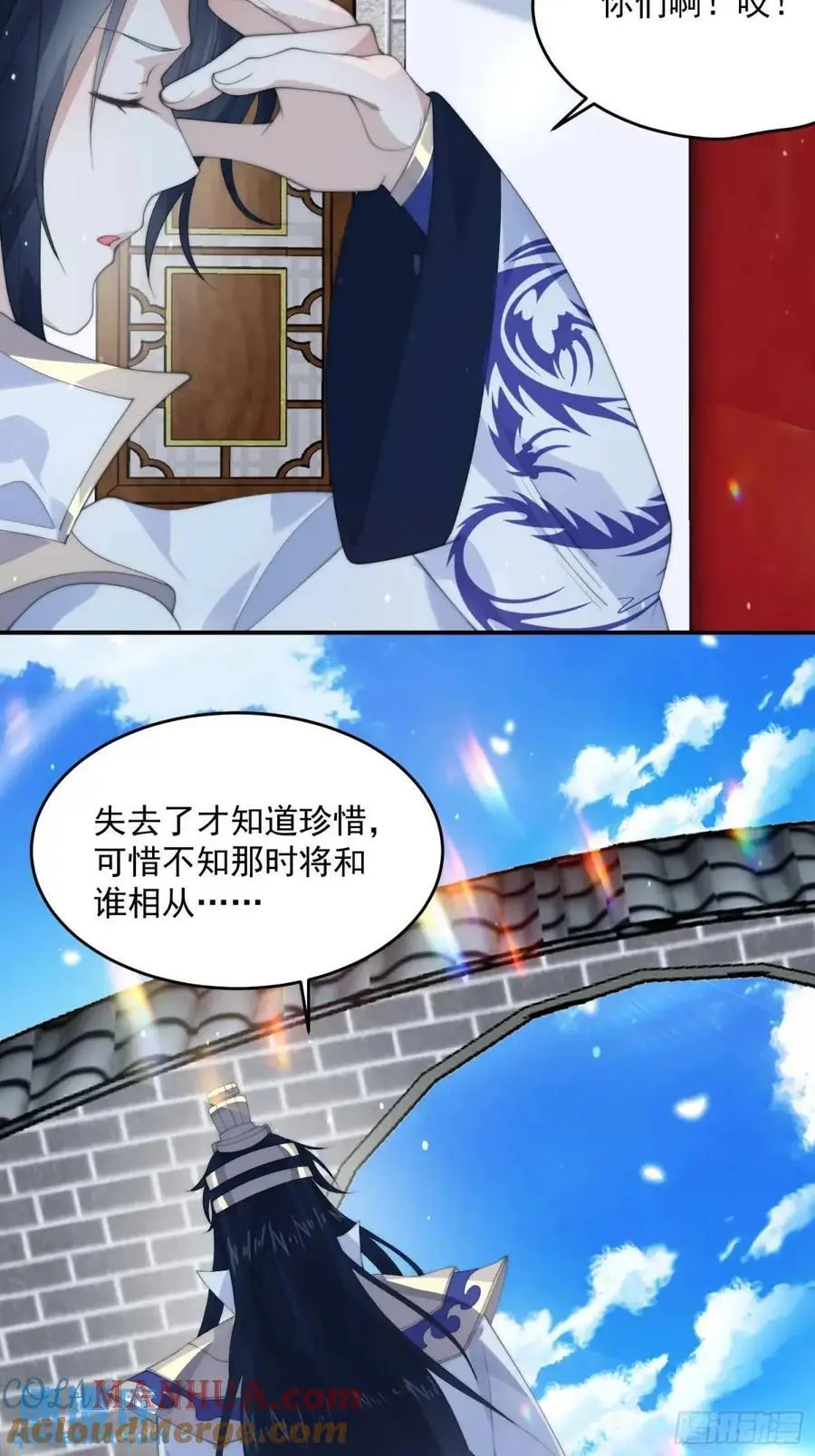 第92话 国庆快乐！顶不住啦！20