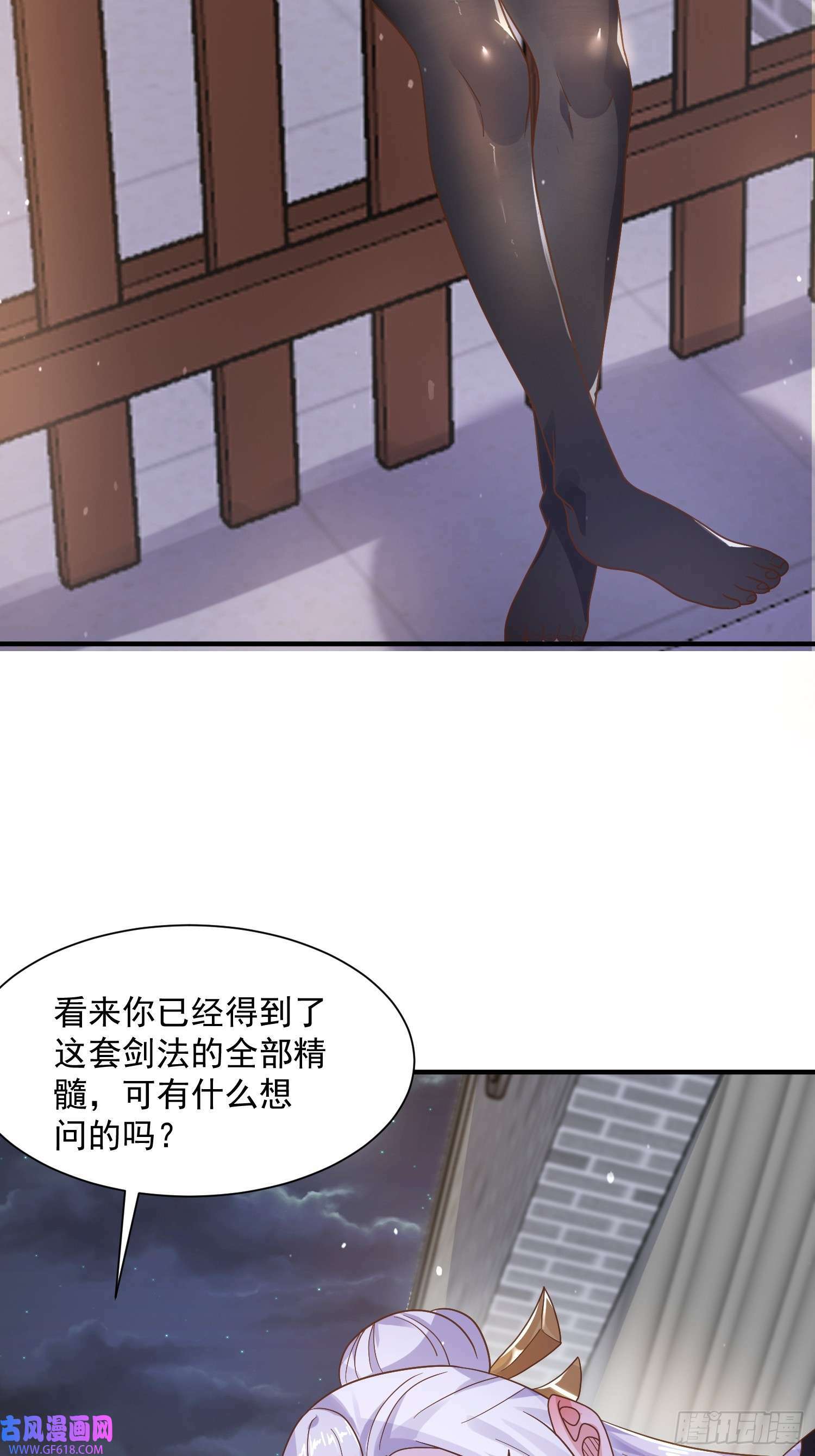 第10话 人家尾巴都准备好了～（49P）11