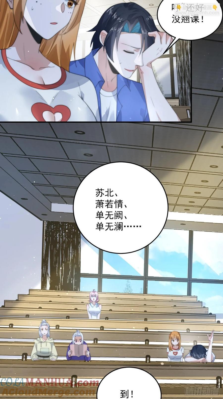 第82话 一起穿越回现代_!14