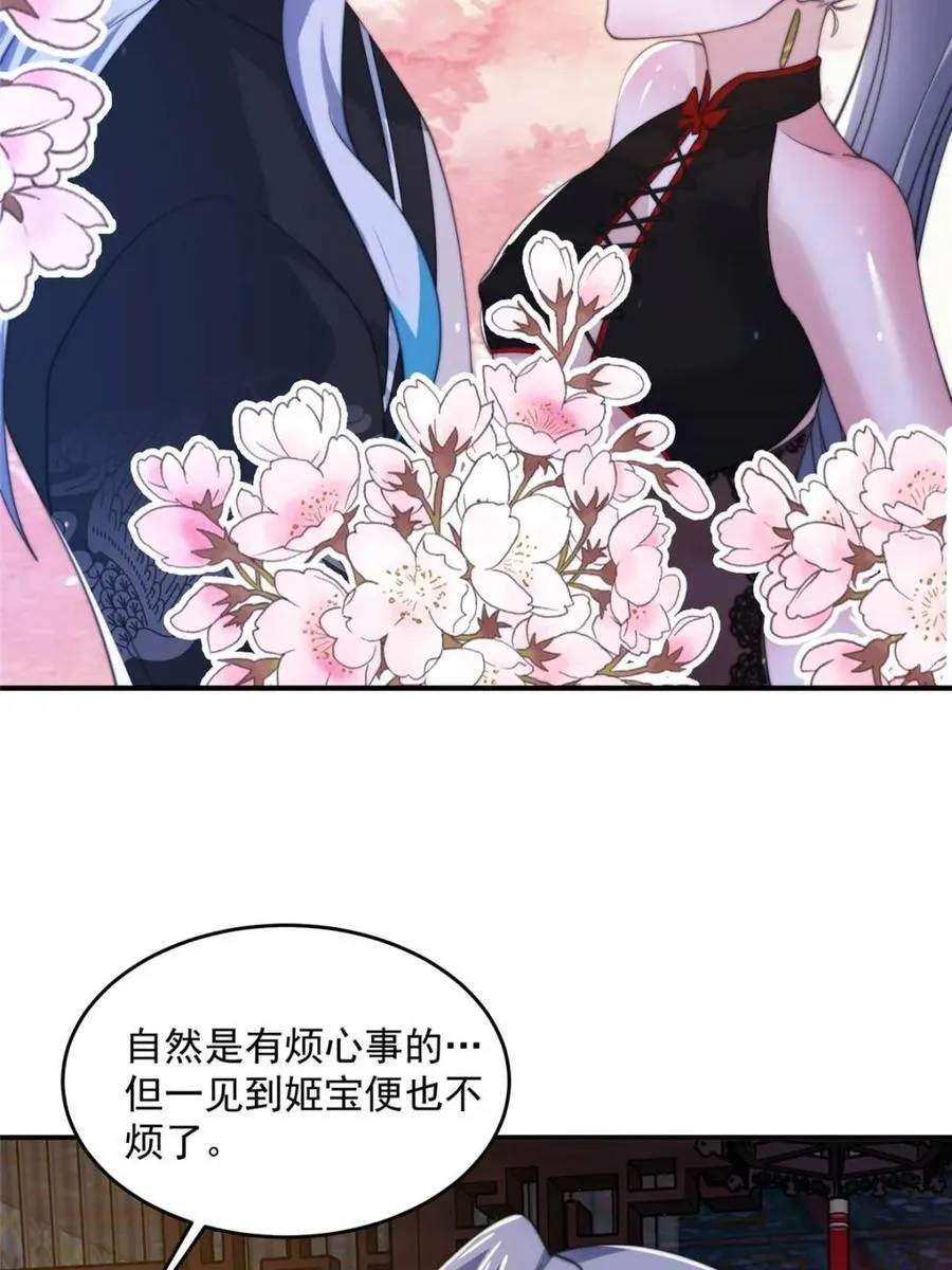 第147话11