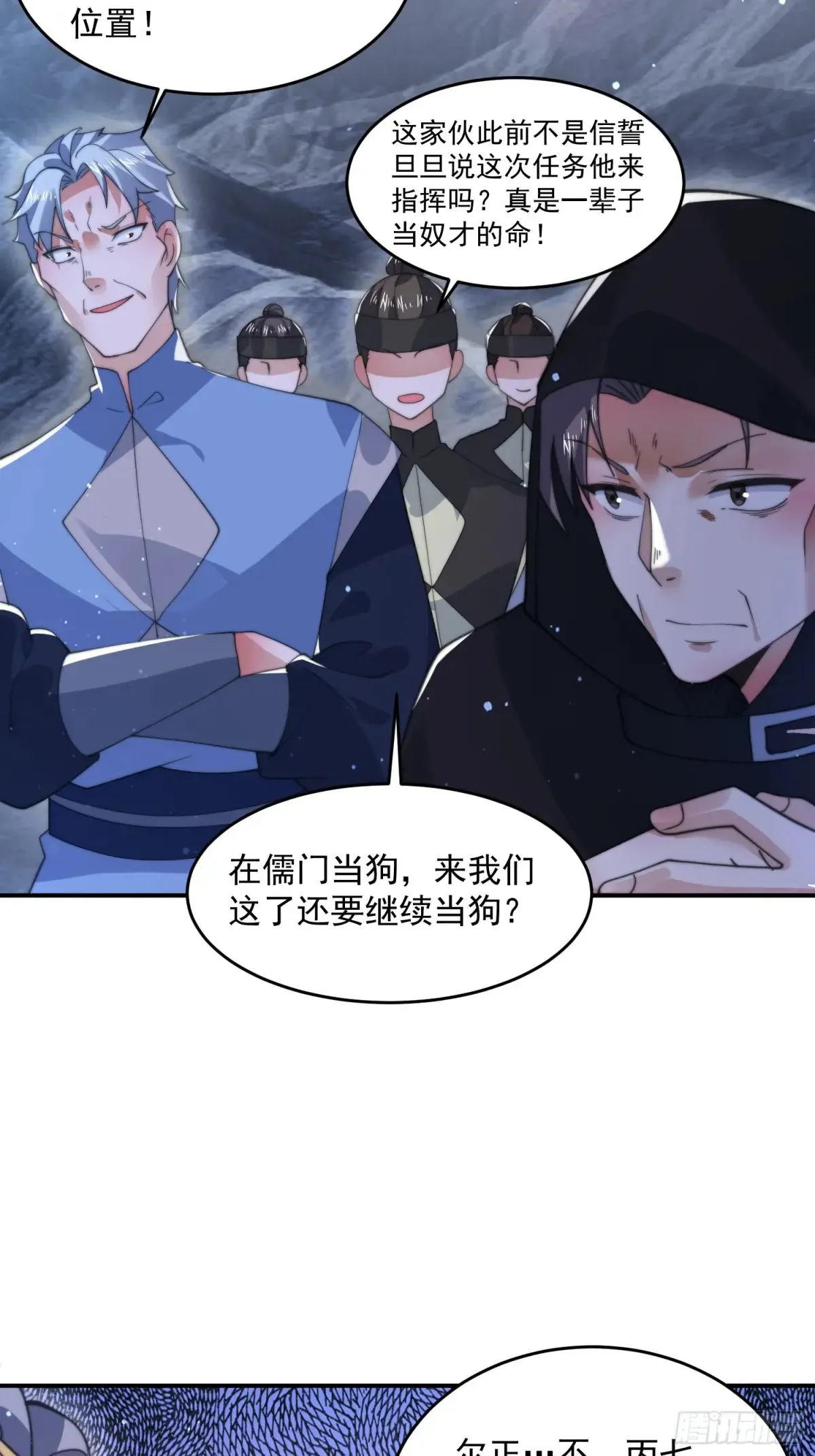 第127话 李子君大危QAQ！18