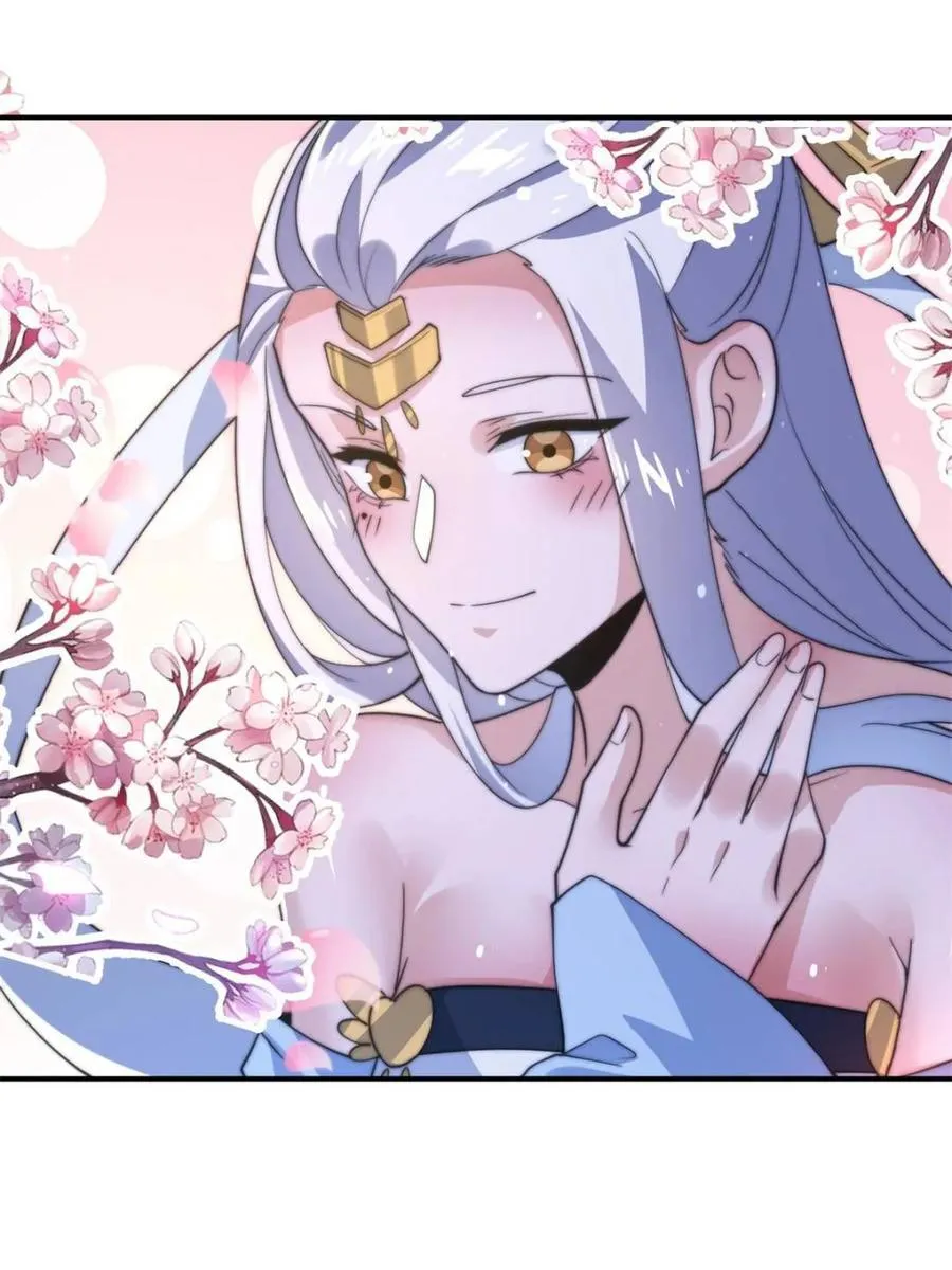 第142话 神秘的桃花少女！26