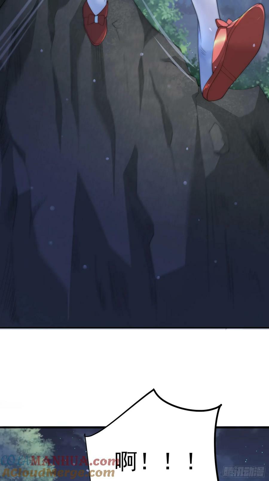 第27话 和九师叔生孩子！34