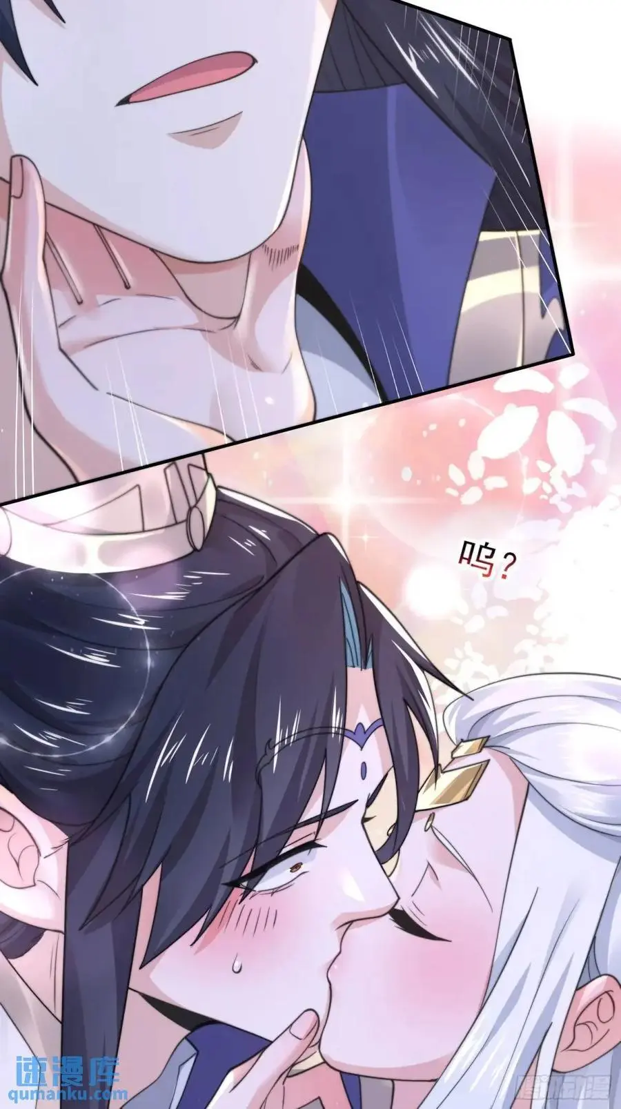 第98话 好兄弟失踪了？！33