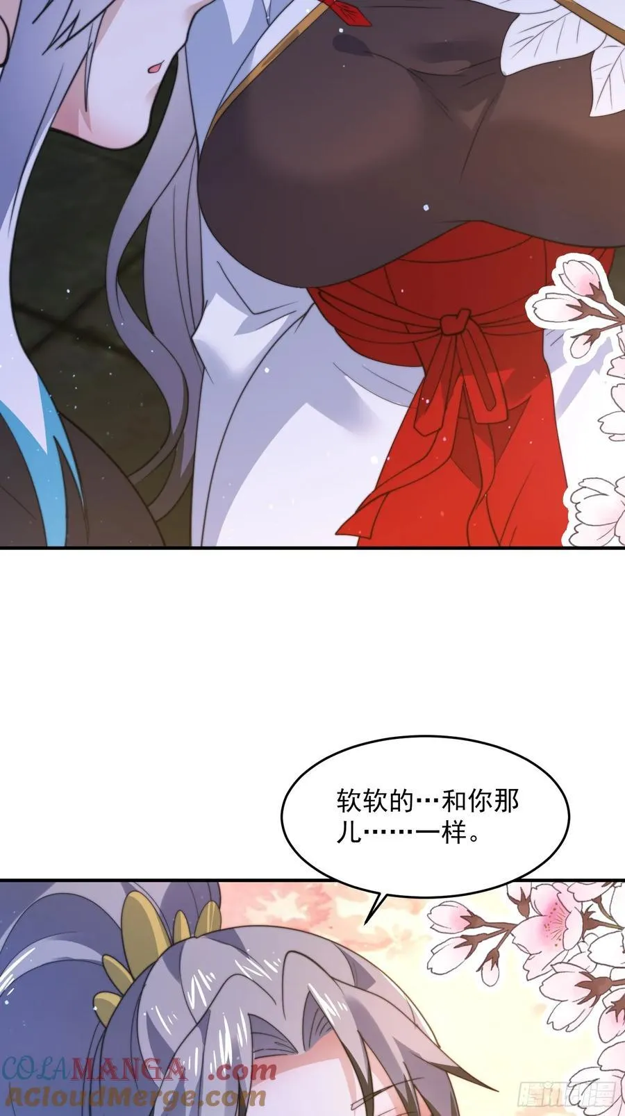 第137话 替身文学？！18