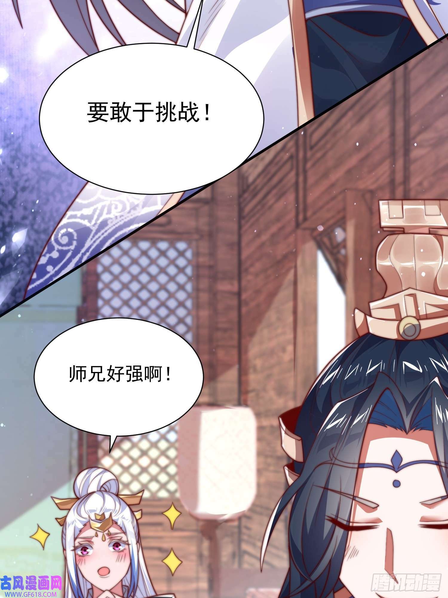 第6话 生意经（48P）8