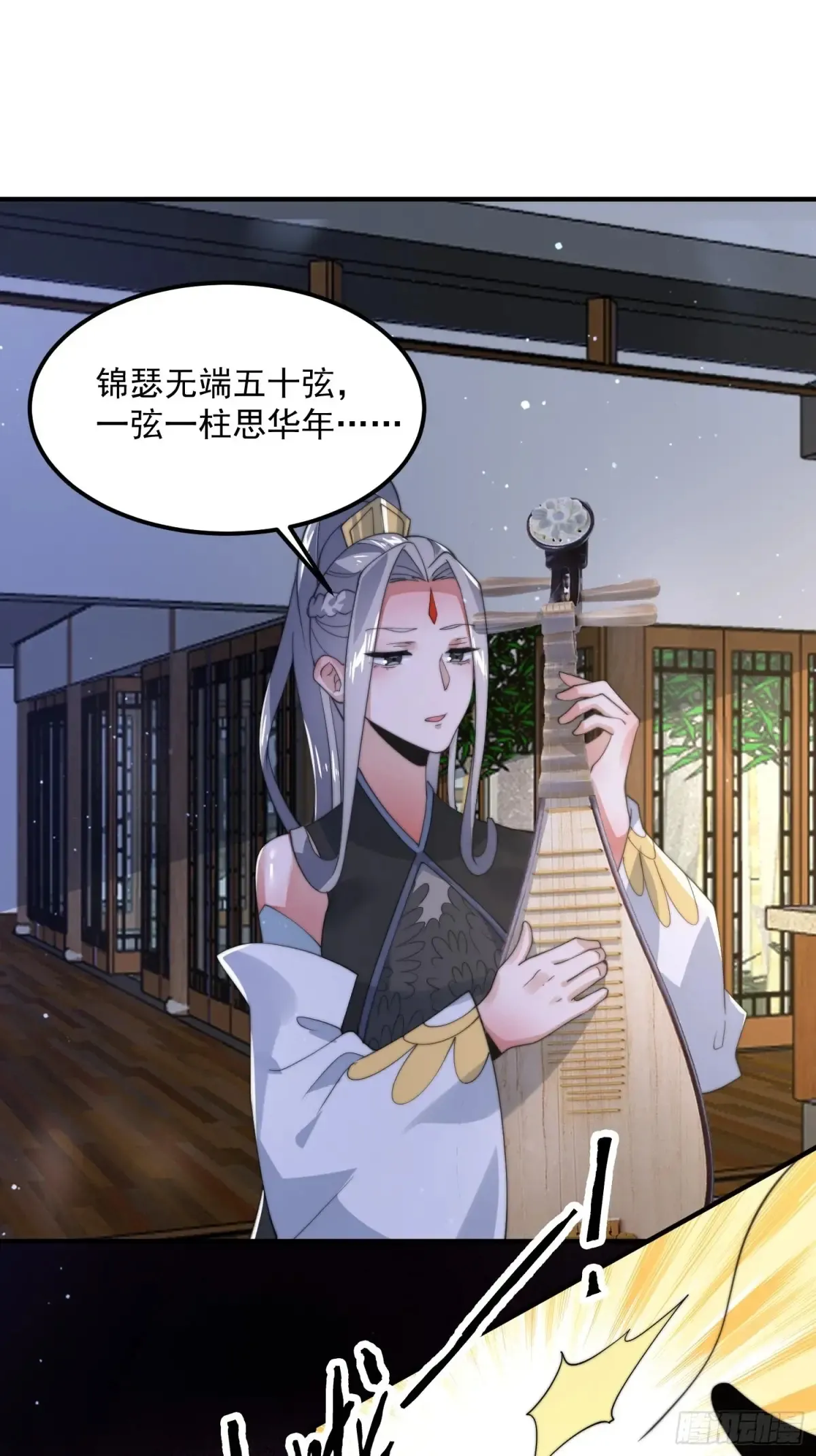 第130话 不可以、隔壁有人…25