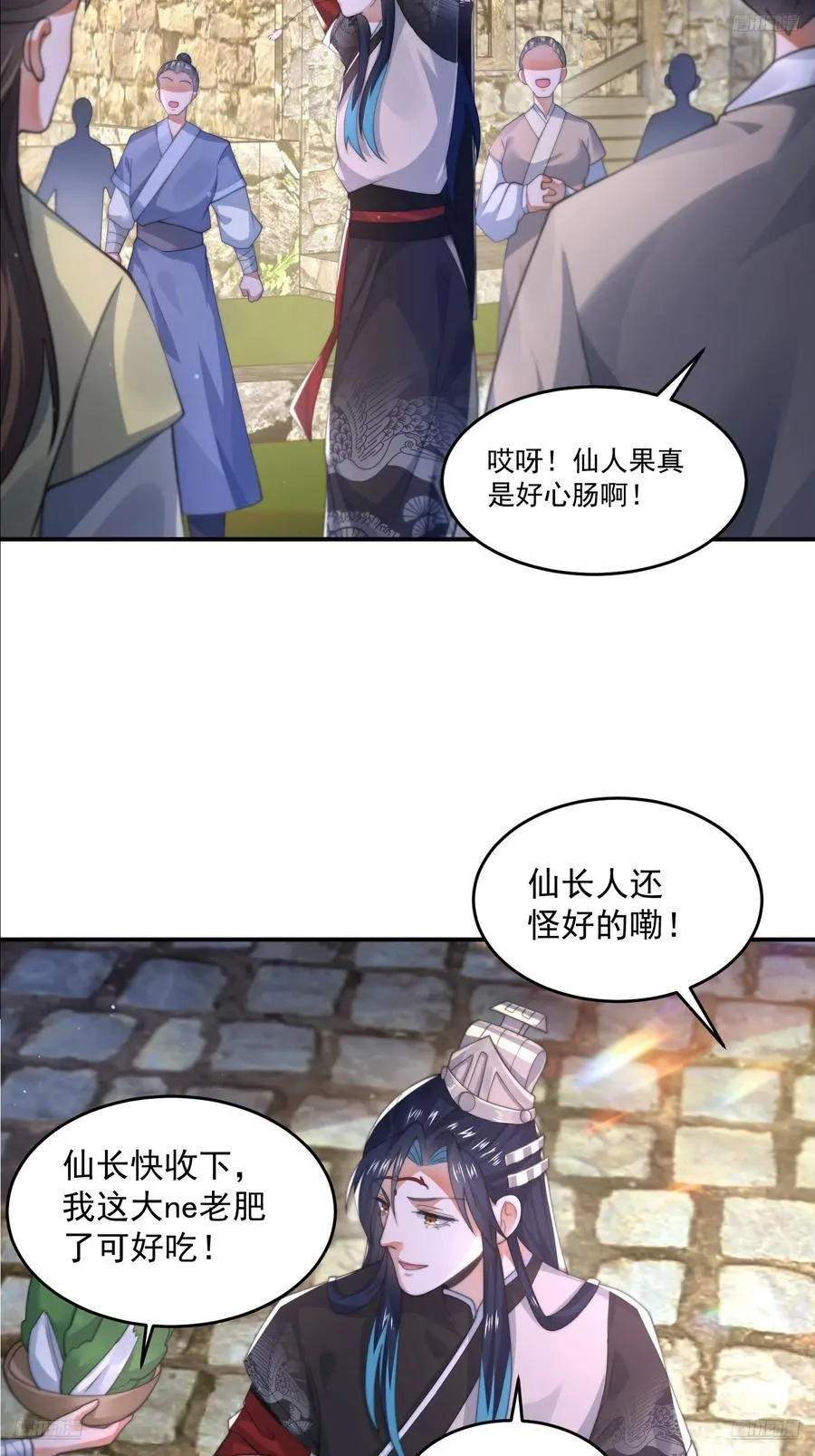 第126话 咦~是阴谋的气息！5