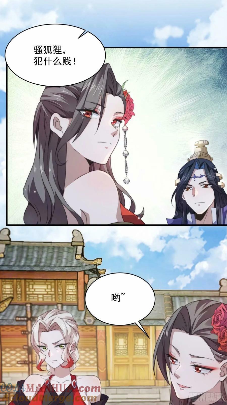 第42话 妹子们到齐了！！18