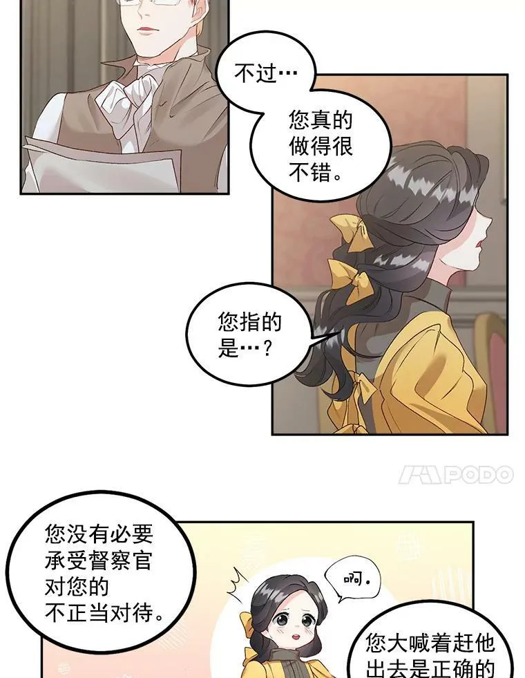 43.一同奋战61
