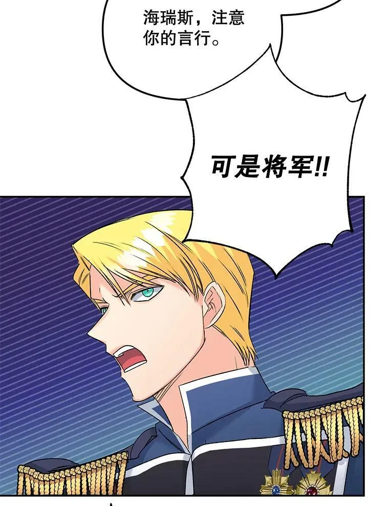 79.劝说41