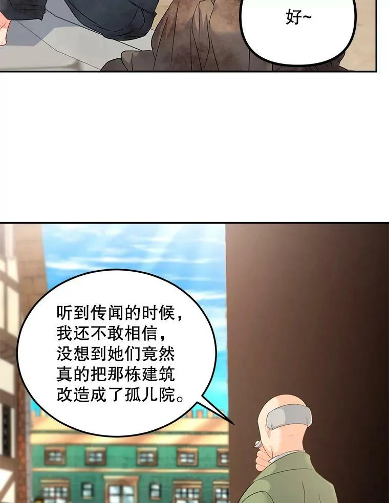 63.对外开放63
