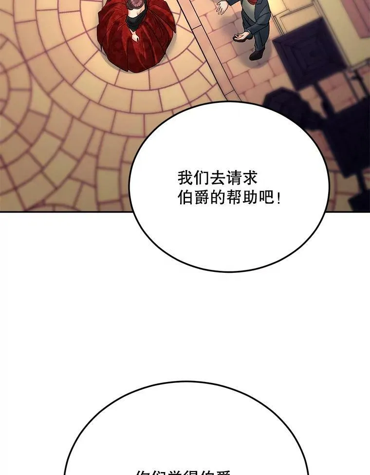 66.来自莎玛的战士99