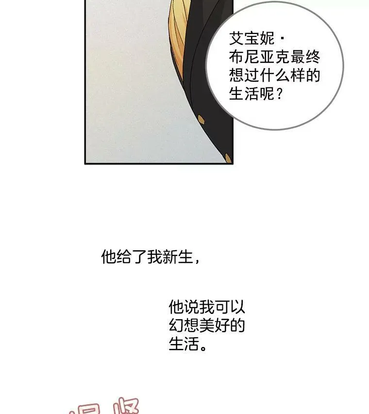 12.渡鸦34