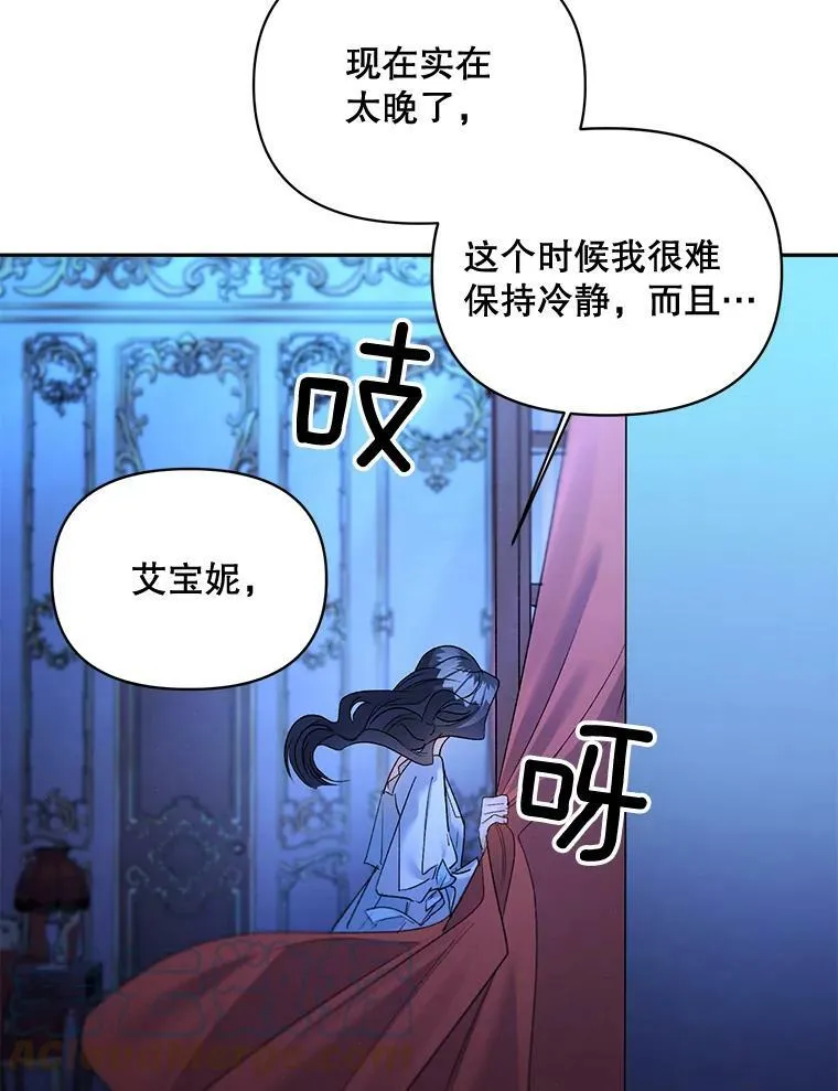 83.解除误会21