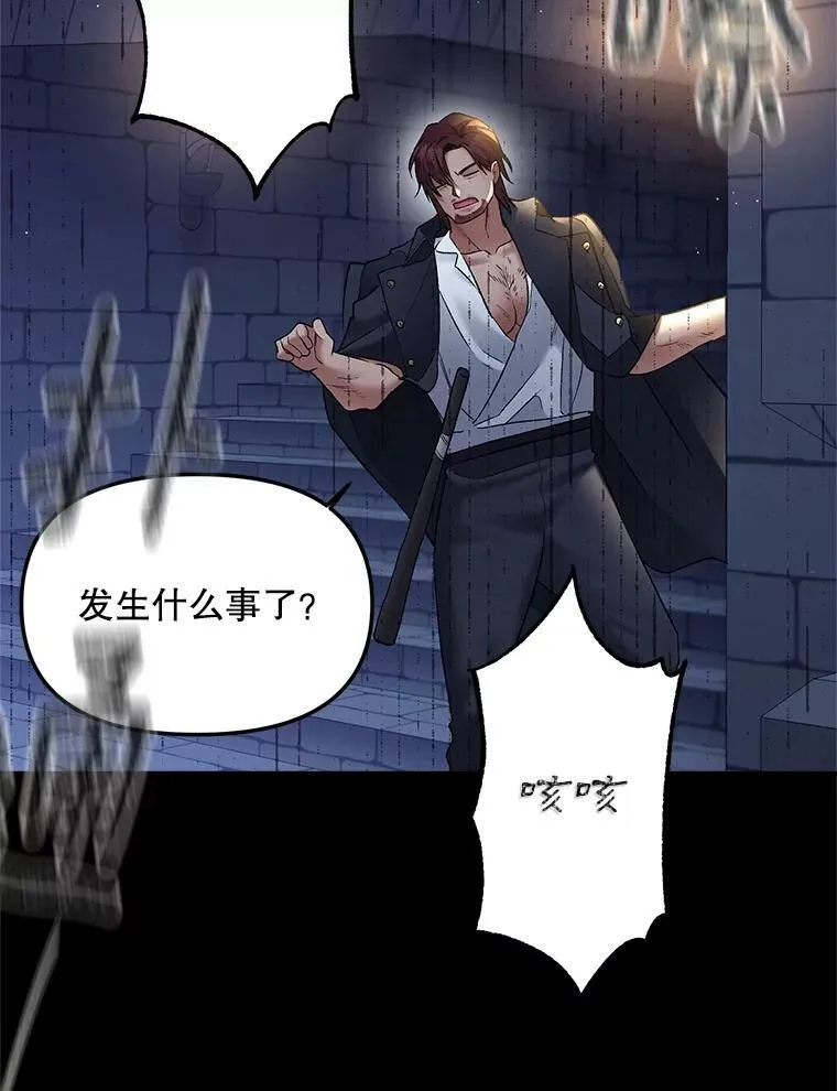 115.化身成魔88