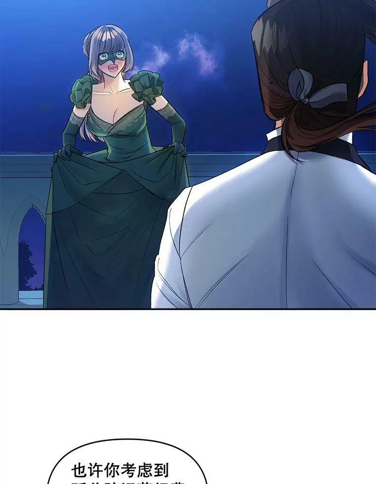 92.女人心59
