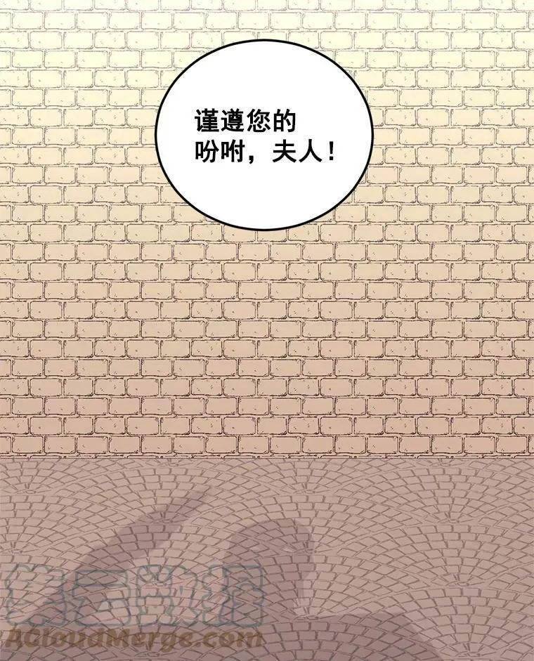 21.科特·特雷日78