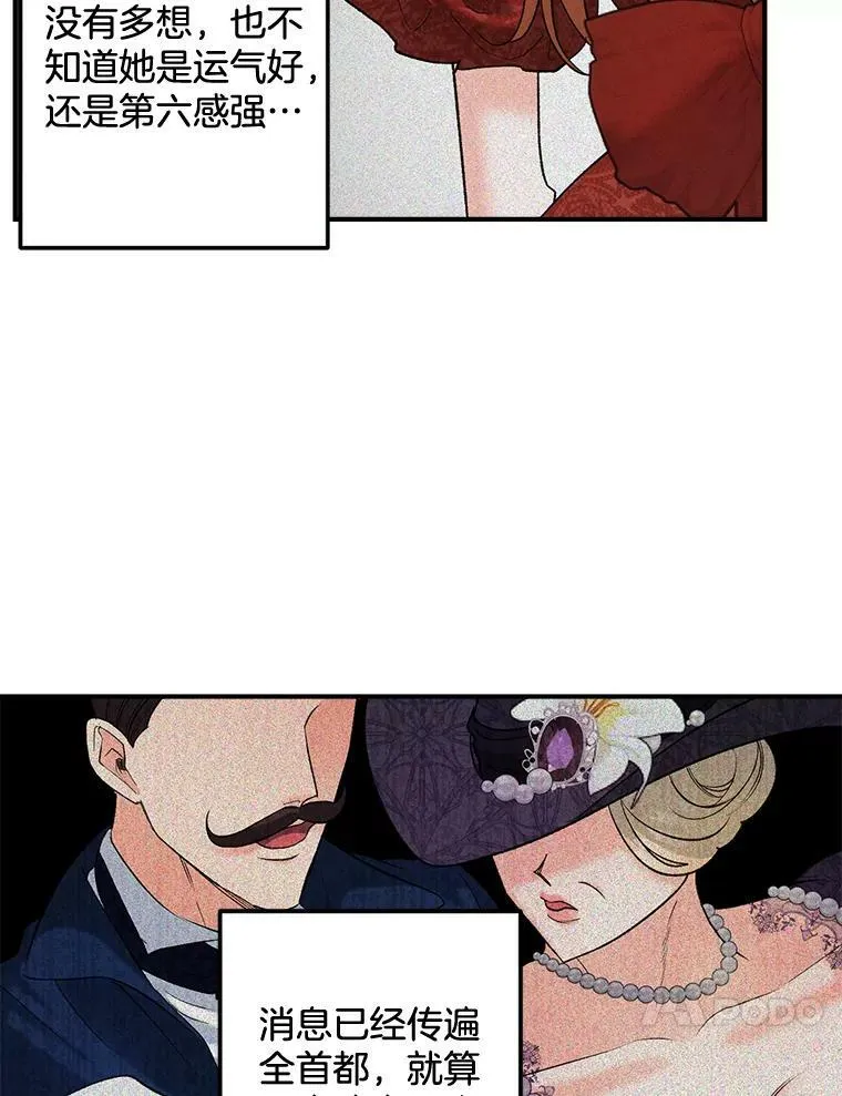 99.觉悟73