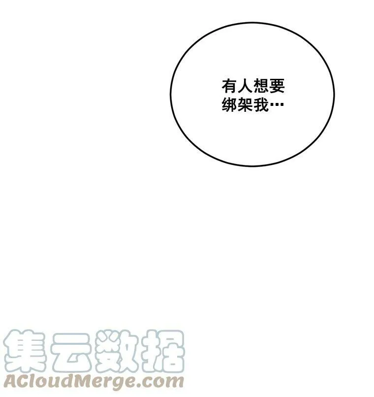 23.转移到酒店75