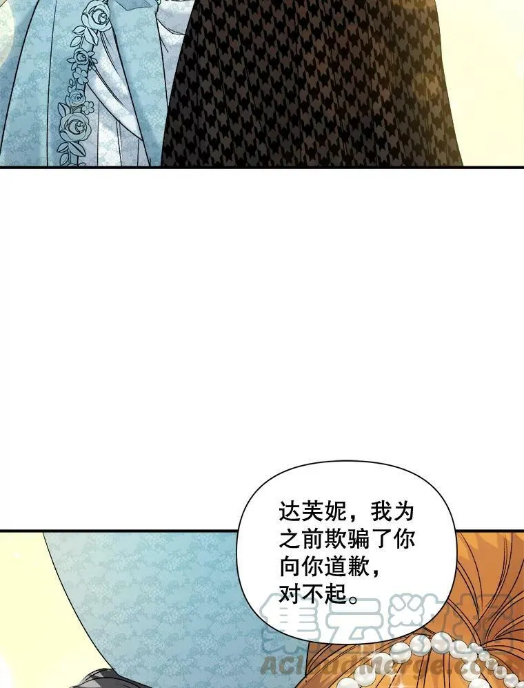 95.被囚禁36