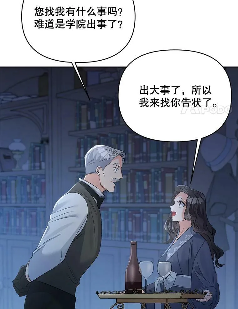 78.对策53