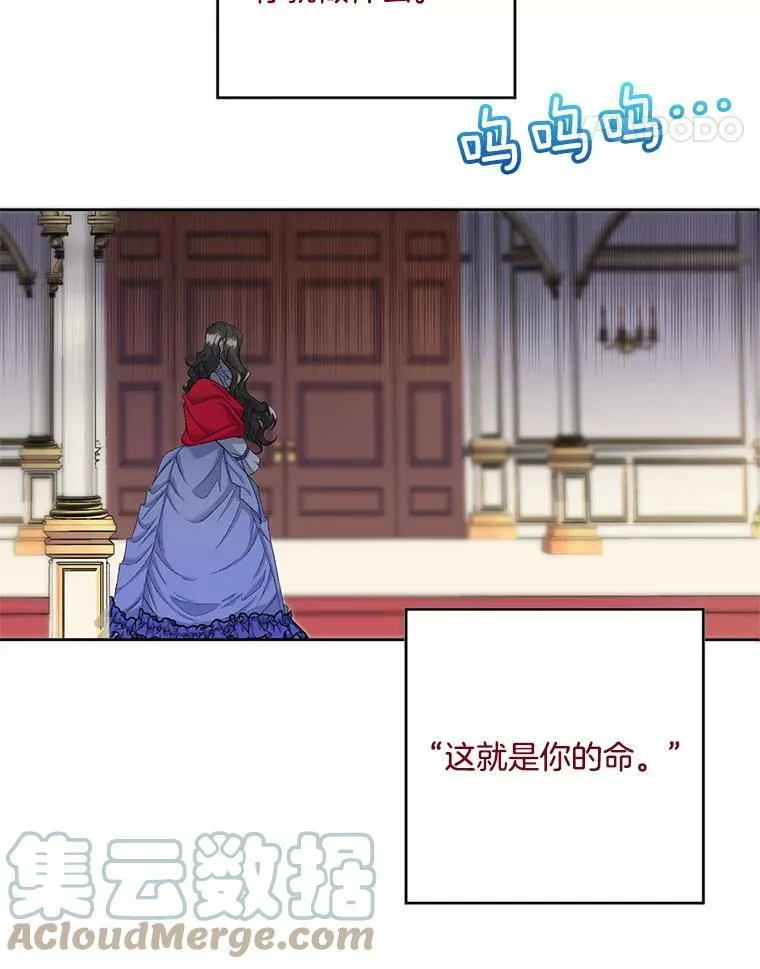 2.魔女的脆弱56