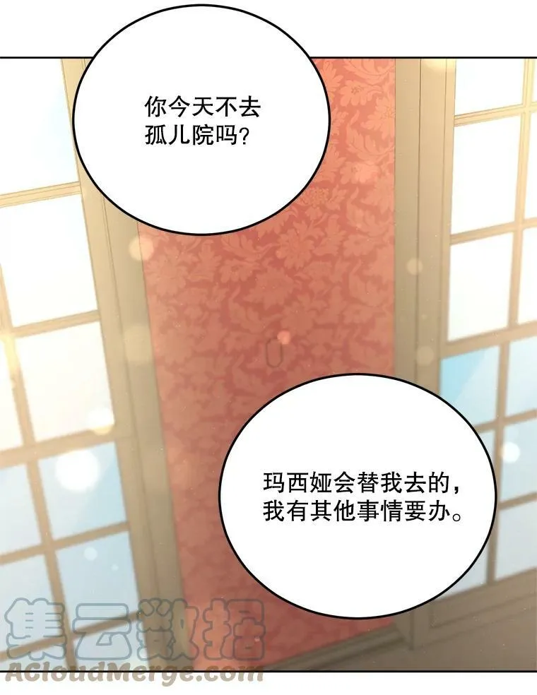 67.对策30