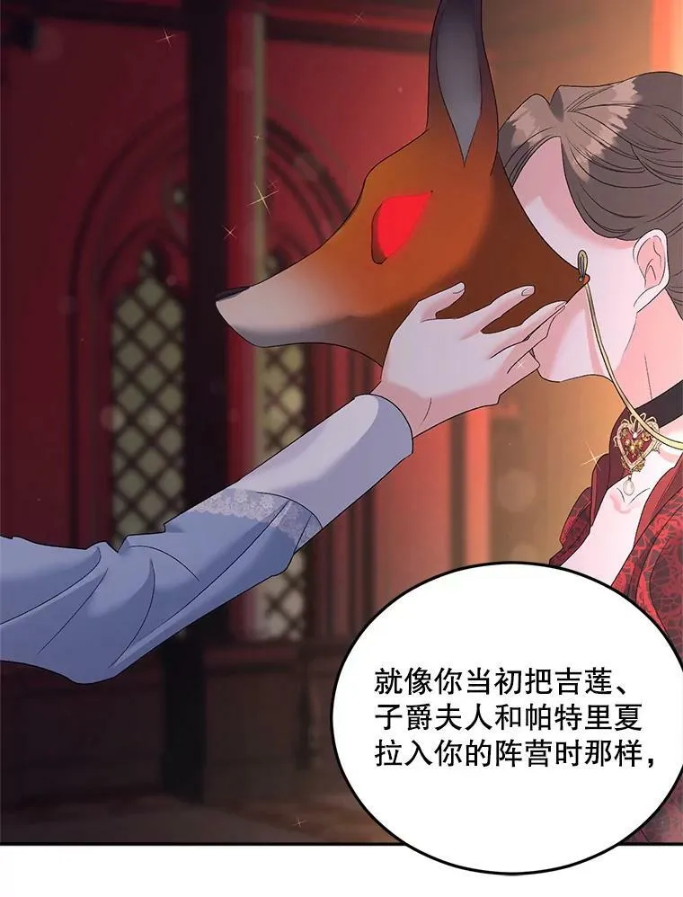 73.吉莲的心意95