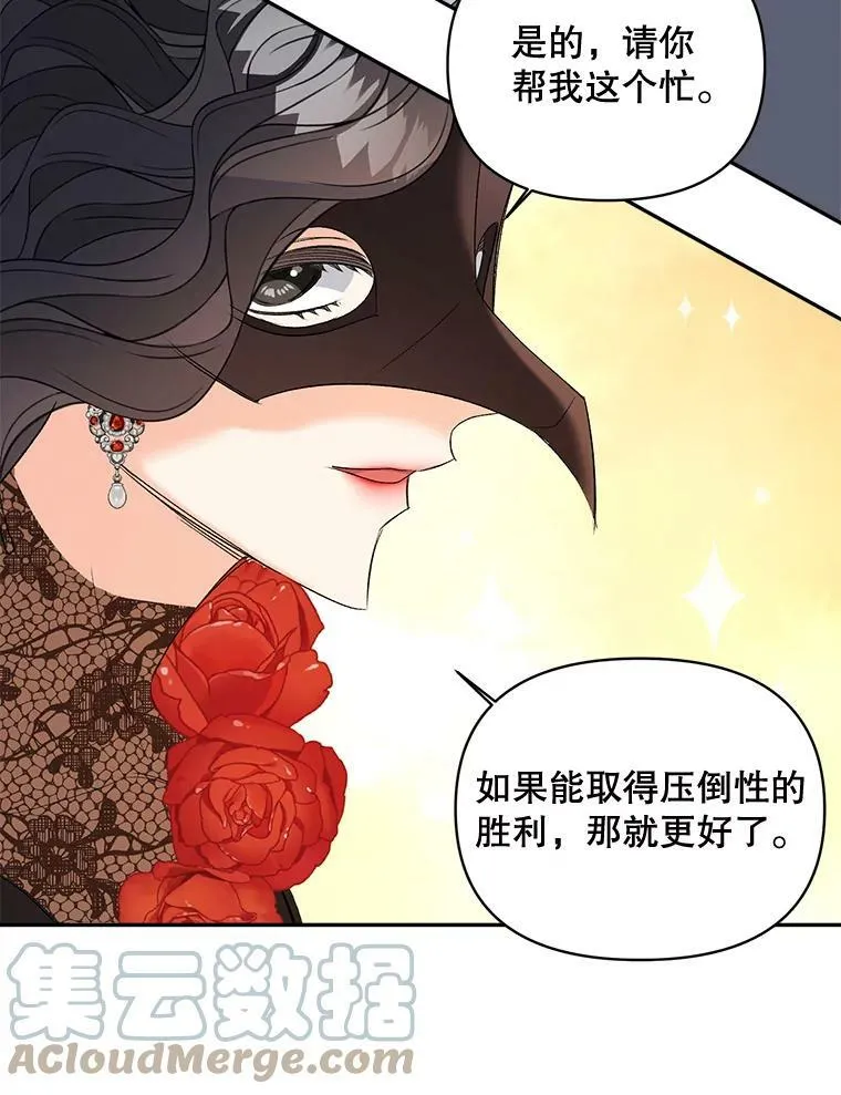 90.掰手腕51
