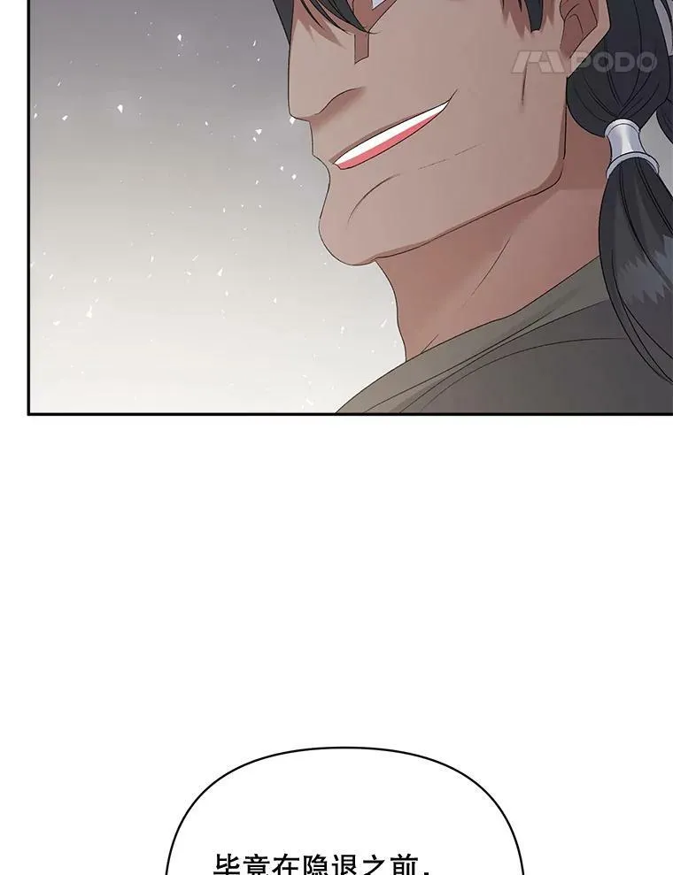 78.对策50