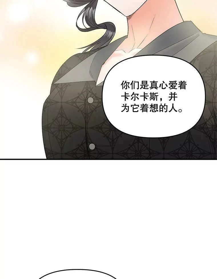 103.一场冒险76