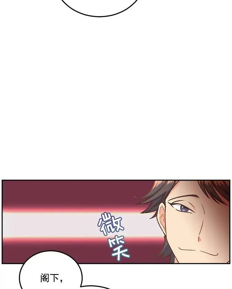 7.决定参与游戏5
