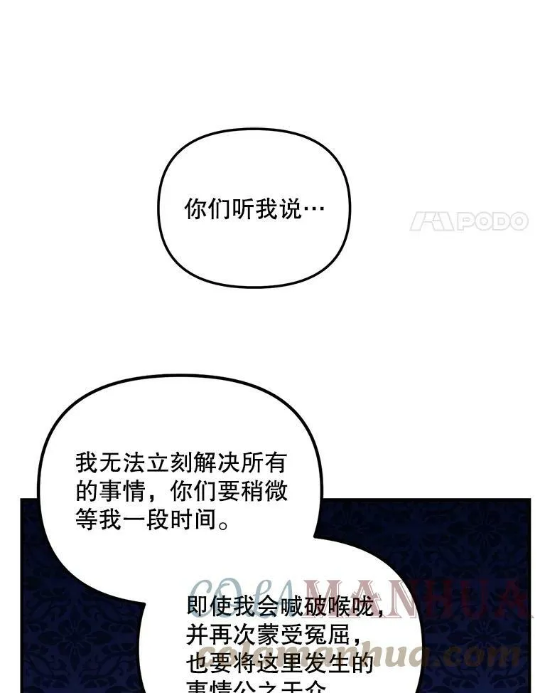113.重逢64