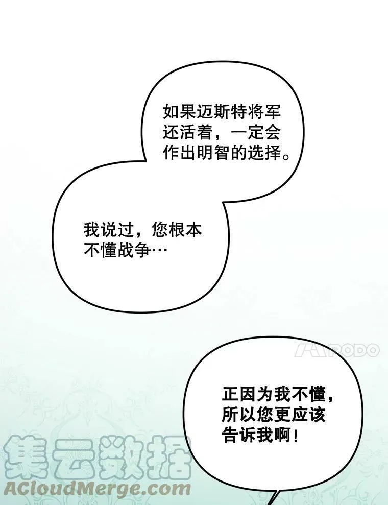 79.劝说33