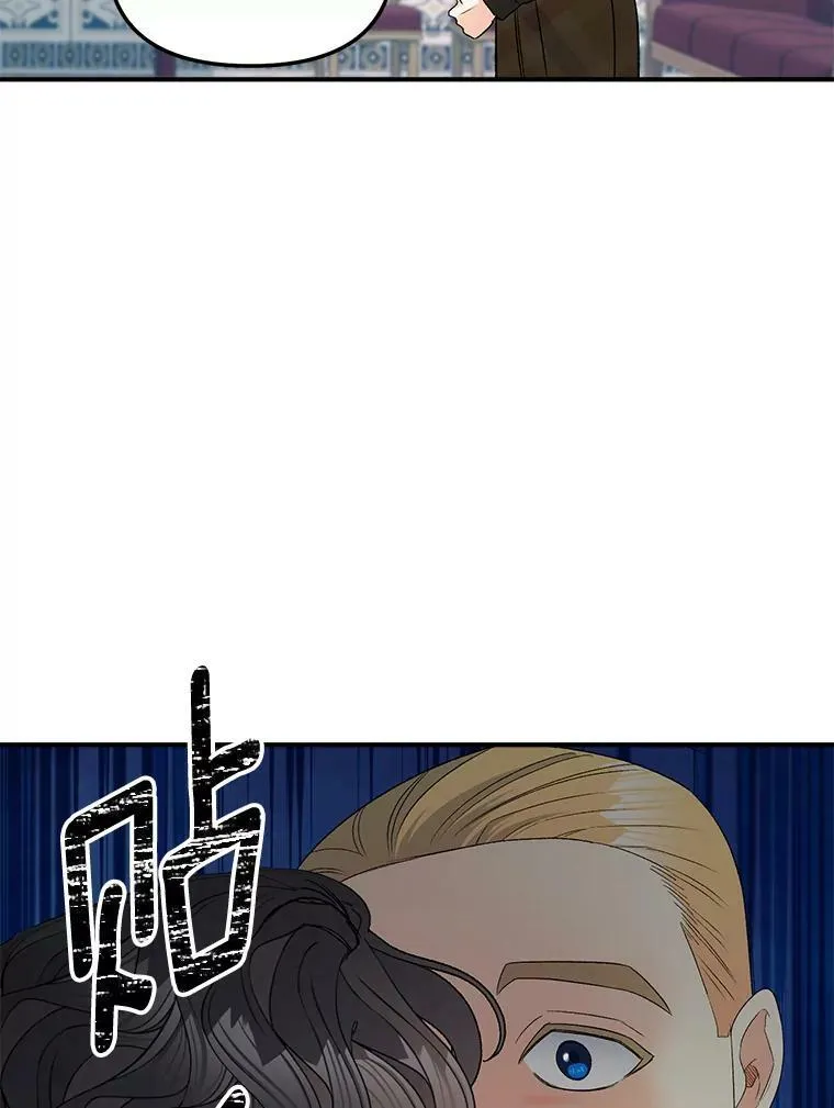 106.大王子的召见53