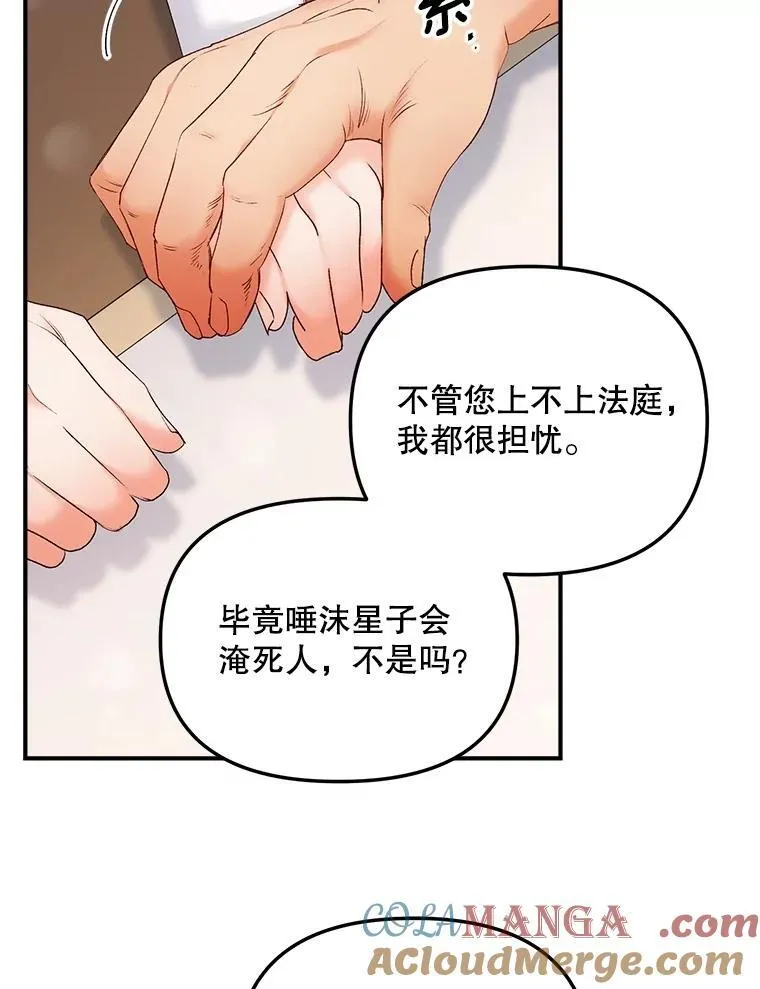 116.化身成魔63
