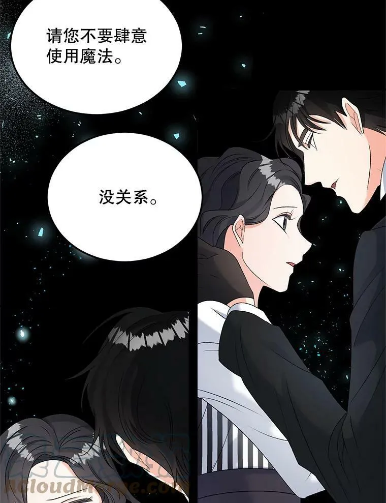 75.开学52