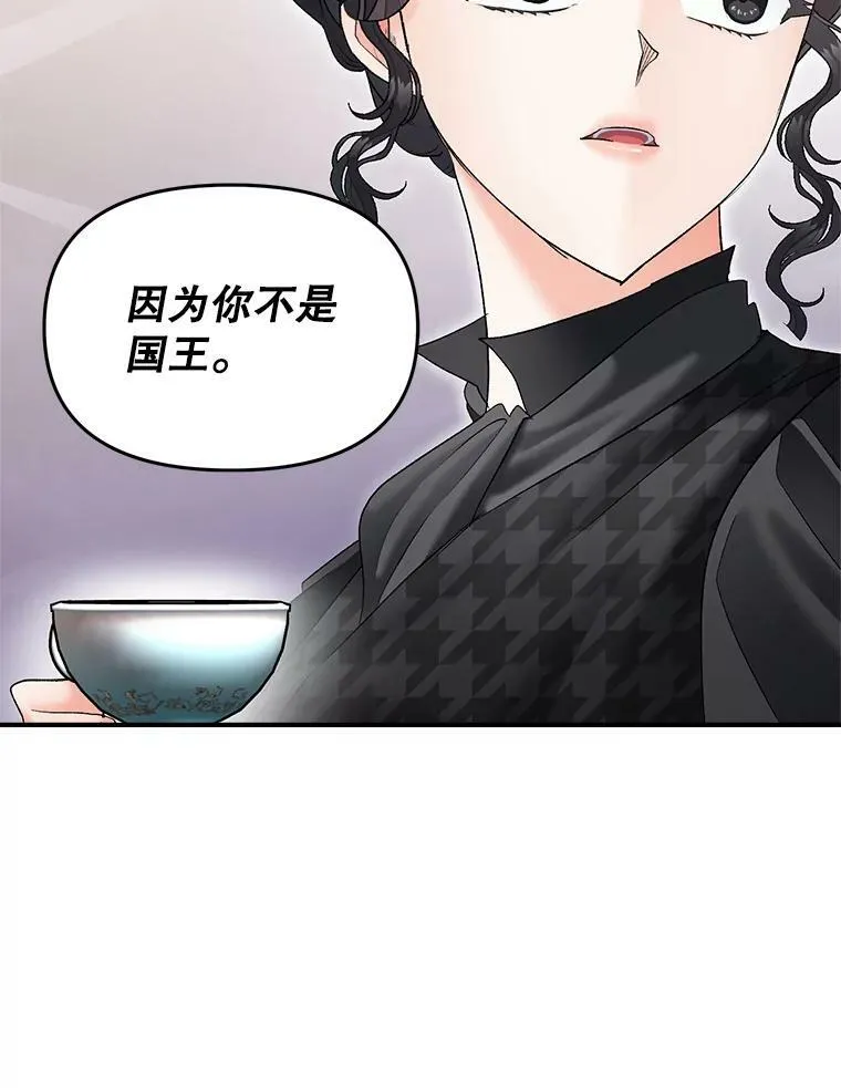 114.检举71
