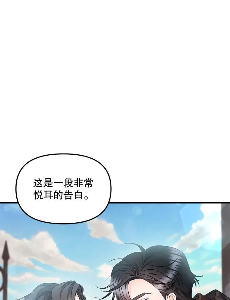 121.焕然一新47