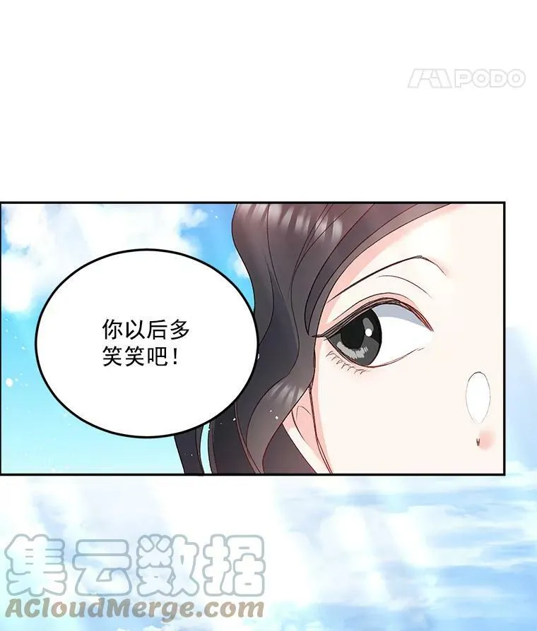 27.你笑起来更好看了87