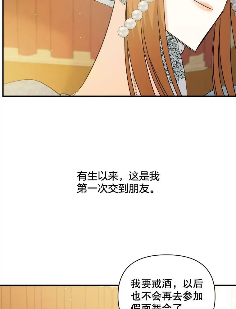 95.被囚禁47
