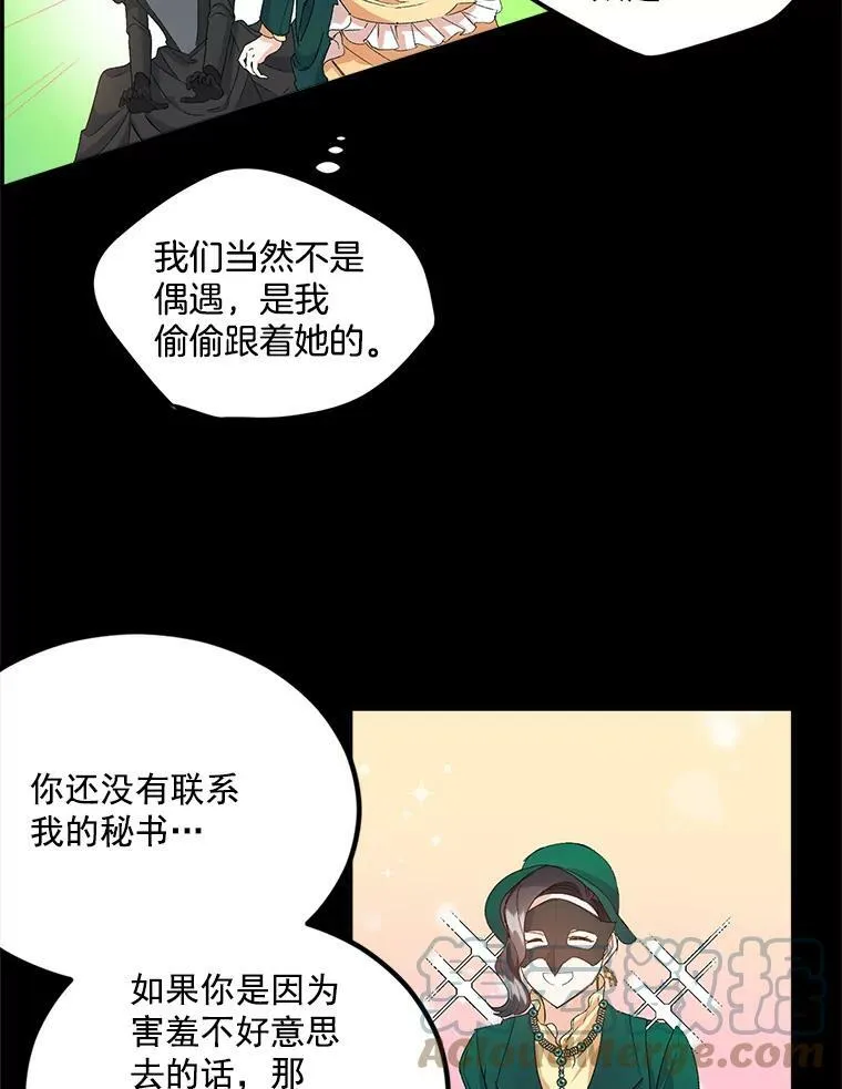 20.你不是孤军奋战15