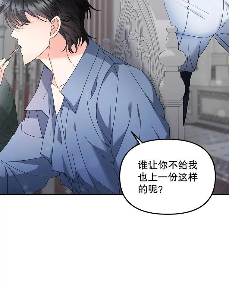 123.跨越界线14
