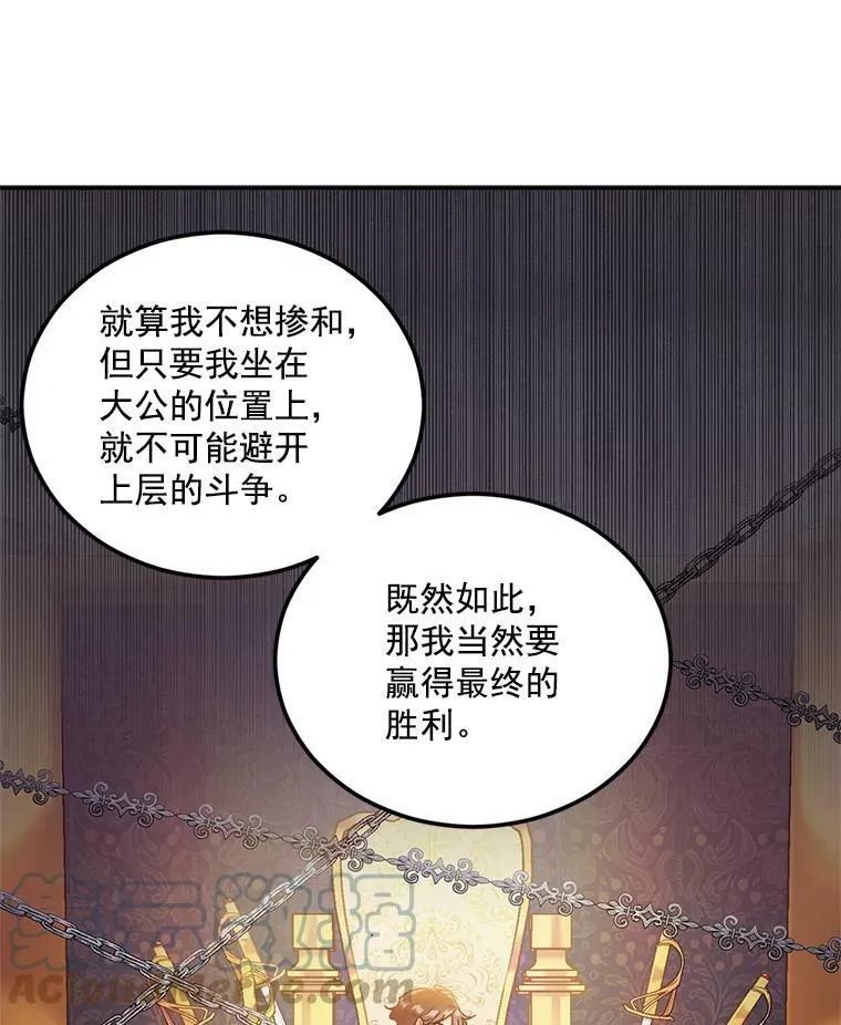 8.竭尽忠诚104