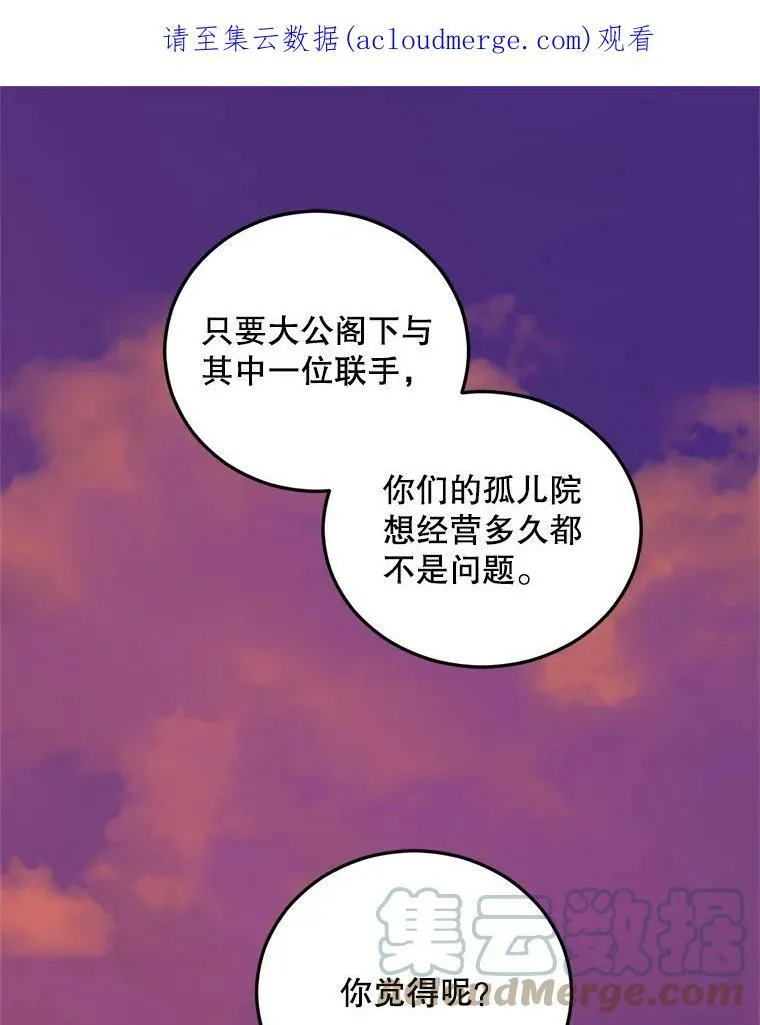 70.火灾118