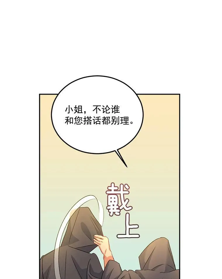 31.娱乐街被拦13