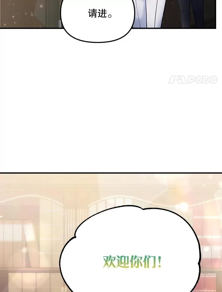117.做戏7